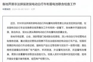 都灵主席：我不会出售布翁乔尔诺，他也想留在球队